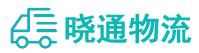 长沙到贵德县物流公司